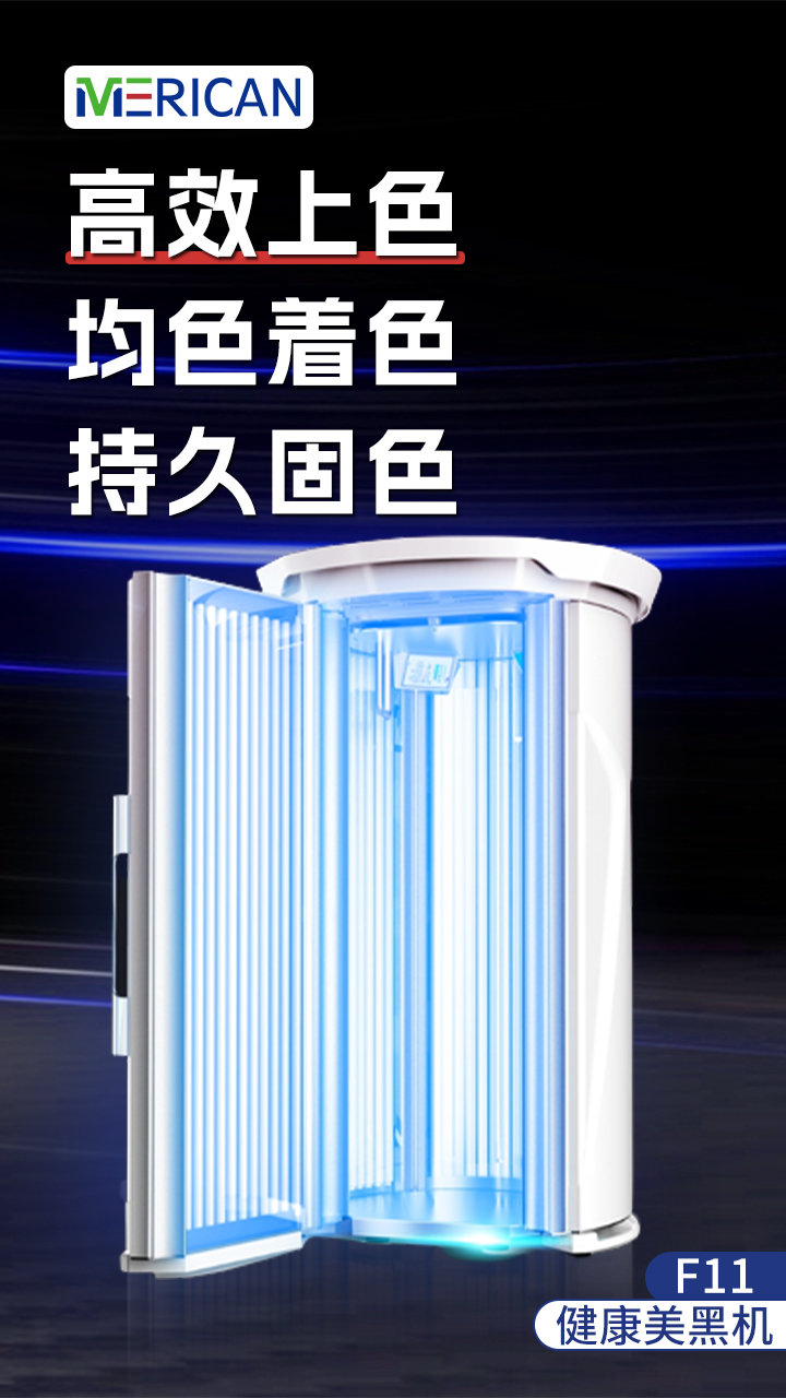 720x1280产品图-F11.jpg