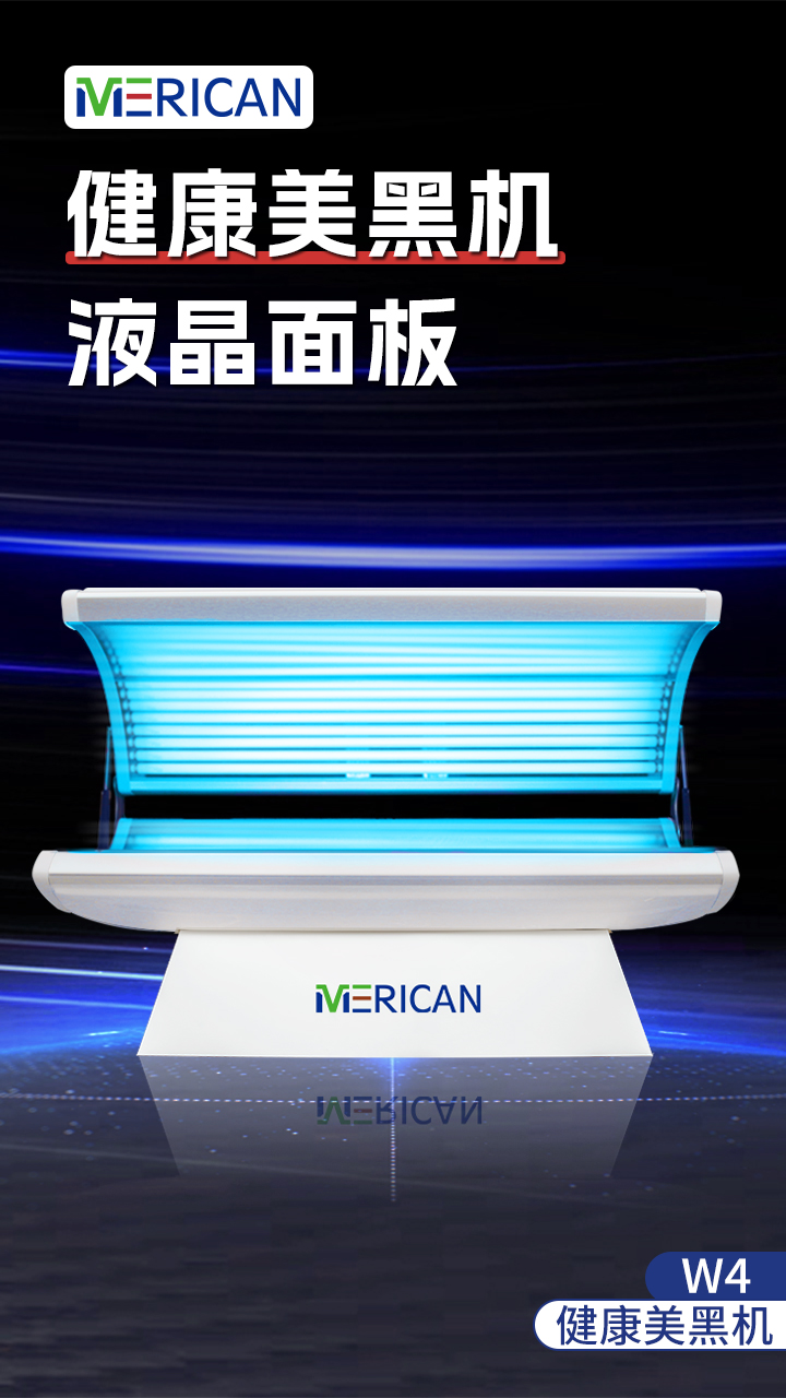 720x1280产品图-W4.jpg