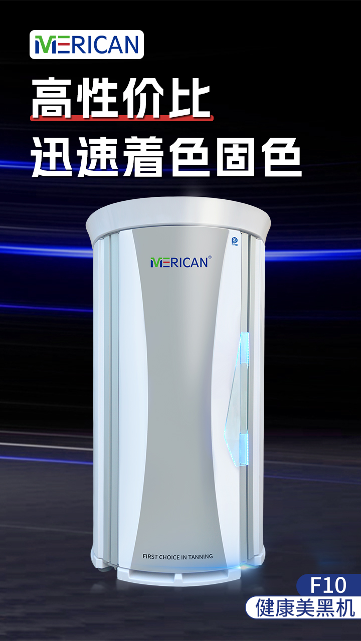 720x1280产品图-F10.jpg